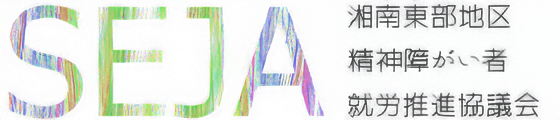 SEJA